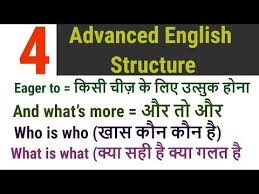 Learn English In Hindi Grammar Conversation Youtube English Sentences English Grammar Exercises English Grammar