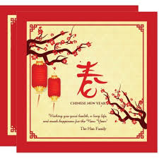 Chinese New Year Cards Zazzle Com In 2020 Chinese New Year Card Chinese New Year Greeting Holiday Design Card