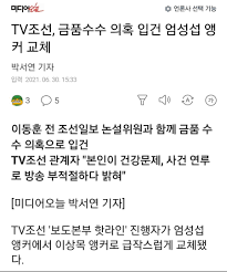 전노민 직진 고백😱 못 보면 견딜 수 없을 것 같아요 tv chosun 20210612 방송. Weji2eq1dpnqlm