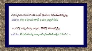 Below are the list of telugu vowels, consonants and their pronunciations to . Calligraphy Meaning In Telugu Calligraphy And Art