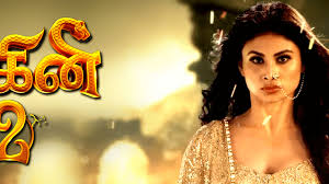Naagin 2 hindi serial cast and crew. Naagini 2 Serial Tv Series Episodes Cast Crew Colors Tamil Tv News Bugz