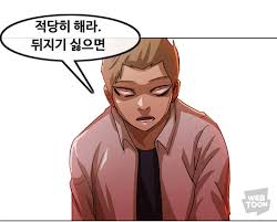 랜덤채팅의 그녀!비판 - 나무위키