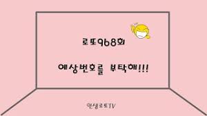 스피드키노5분마다 추첨 숫자 10개 일치시 1등. Optozqlek8fe5m