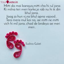 500g dried herbs tadehagi triquetrum, desmodium triquetrum, hu lu cha, 葫芦茶. Mitti Da Mai Banaya Mitti Quotes Writings By Sushira Suri Yourquote