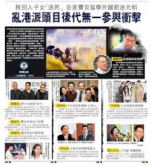 The site owner hides the web page description. ç‚®ç° ä»¬è¯¥é†'é†'äº† ä¸ºä»€ä¹ˆä¹±æ¸¯æ´¾å¤´ç›®å­å¥³æ— ä¸€ä¸Šè¡—æ¸¸è¡Œ æ–°é—» å¤®è§†ç½' Cctv Com