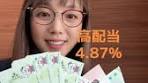 ホクリョウの高配当株主優待を開封レビュー