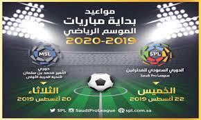 الوحدات يواصل انتصاراته ويقترب من حسم لقب دوري المحترفين. 22 Ø£ØºØ³Ø·Ø³ Ø§Ù†Ø·Ù„Ø§Ù‚ Ù…Ù†Ø§ÙØ³Ø§Øª Ø¯ÙˆØ±ÙŠ Ø§Ù„Ù…Ø­ØªØ±ÙÙŠÙ†