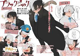 イラストなんでも comics and anime おしゃれまとめの人気アイデア pinterest piry piry ブラックジャック ピノコ ブラックジャック ピノコ