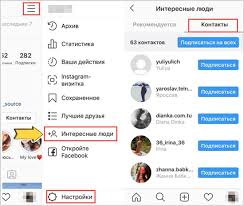 как можно найти человека по номеру телефона в инстаграме Kak Najti Cheloveka V Instagrame Bez Registracii Po Foto Nomeru Telefona I Socialnym Setyam