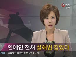 (서울=뉴스1) 윤다정 기자,류석우 기자 =. Tvì¡°ì„  ê¸°ìžê°€ ëœ ì¡°ì •ë¦° ê·¼í™© ë„¤ëª¨íŒ