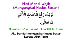 Saya berniat mandi wajib untuk mensucikann hadast besar dari haid karena allah. Niat Mandi Wajib Audio Suara Arab Rumi Dan Maksud Terjemahan Youtube