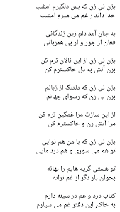 pin by shiva on quotes one word quotes deep thought quotes intelligence quotes