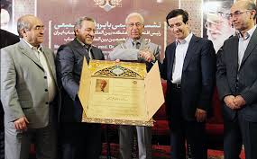 Isfahan S Mayor To Honor Professor Samii Professor Honor World Famous