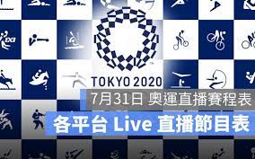 Jun 19, 2021 · 東京奧運進入倒數階段，已奪得奧運金牌三連霸的美國，球員名單備受矚目，根據espn報導，太陽明星後衛devin booker已承諾願意披上美國隊戰袍參加東奧。 Qqtexhvvsz1pvm