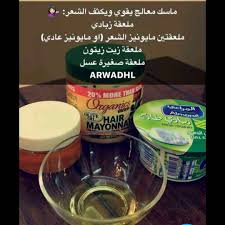 Pin By Mona Darsh On الفيس Olive Oil Hair Hair Oil Hand Soap Bottle