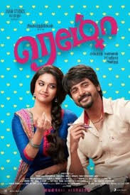 Remo 2016 Hindi Dubbed Movie Watch Online And Download Movi Pk Https Www Movi Pk Remo 2016 Hindi D Full Movies Free Movies Online Full Movies Online Free