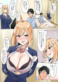 オリジナル】記憶喪失になった男友達に彼女のフリしちゃう女の子の話 - 同人誌 - エロ漫画 momon:GA（モモンガッ!!）