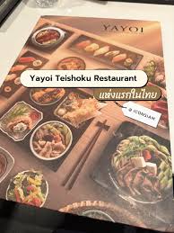 Yayoi Teishoku Restaurant in Thailand ❤️ | Gallery posted by เรื่องของอ้วน  | Lemon8