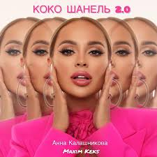 Обезоружил (Dj Ramirez & Dj Andrey Nash Radio Edit)