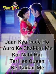 Check spelling or type a new query. 49 True Love Love Quotes Hindi In English Spirit Quote