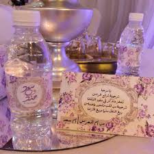 ثيمات حفلات T9meemi Twitter