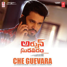 Watch the latest episodes of popular zee telugu hd show, arjun suravaram through yupptv. Che Guevara From Arjun Suravaram Song Download From Che Guevara From Arjun Suravaram Jiosaavn