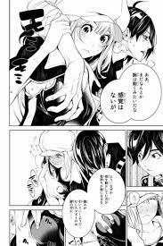朗報】 大人気漫画「化物語」さん、思ったよりえちえちだったｗｗｗｗｗ : 虹萌えニュース速報
