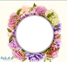 شرح كيفية تصميم إطار للصورة بإستخدام برنامج الفوتوشوب explain how to design a framework for image photoshop أوضح لكم فى هذا الفيديو شرح كيفية عمل اطارات للصور بالفوتوشوب. Ø£ØµÙ„ÙŠ Ù…Ø¬Ù‡ÙˆÙ„ Ø§Ù‚ØªØ±Ø§Ø¶ Ø¨Ø±ÙˆØ§Ø² ÙˆØ±Ø¯ Ù„Ù„ÙƒØªØ§Ø¨Ø© Guillotinpoilvet Com