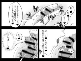 令和最新版！クリトリスをシコシコする女たち | エロ同人誌 エロ漫画 – 同人アダルトコミック
