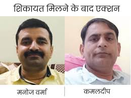 Haryana Chief Minister's action 2 SHO update: manoj verma| kamaldeep  rana|karnal braking news