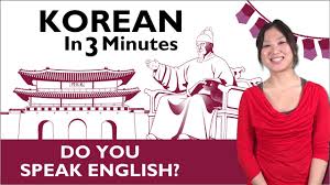 It's true that english is taught in the japanese education system, but the in its entirety results are similar to how americans learn spanish or french in course. Learn Korean Do You Speak English Youtube