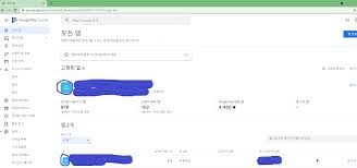 그 다음 위의 파일을 재업로드 하신다면, 버전이 올라갔으므로 êµ¬ê¸€ìŠ¤í† ì–´ êµ¬ê¸€ ìŠ¤í† ì–´ì— ì˜¬ë¦° ì•± ë²„ì „ ê´€ë¦¬í•˜ê¸°