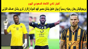 المظهر الإجمالي لموقعك على الويب هو أول مرة يظهر فيها زائر الموقع في مدونتك. Ø£Ø®Ø¨Ø§Ø± Ø§Ù„Ø§ØªØ­Ø§Ø¯ Ø§Ù„ÙŠÙˆÙ… ØªØ·ÙˆØ±Ø§Øª ØµØ§Ø¯Ù…Ø© Ø¨Ø´Ø£Ù† ØµÙÙ‚Ø© ØªÙ…Ø¨ÙƒØªÙŠ Ù…Ø³ØªØ¬Ø¯Ø§Øª Ø£Ø²Ù…Ø© Ø¨Ø±ÙŠØ¬ÙˆÙÙŠØªØ´ 6 Ù‚Ø¶Ø§ÙŠØ§ ÙƒØ¨Ø±Ù‰ Ø¶Ø¯ Ø§Ù„Ù†Ø§Ø¯ÙŠ Youtube