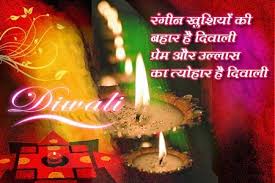 Hindi Diwali Homework For Grade 6 Happy Diwali Images Happy Diwali Cards Diwali Cards