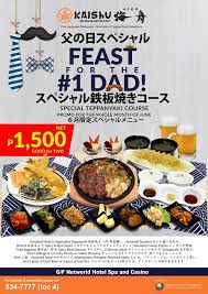 Father's day honors fatherhood and the contribution of fathers to the society. Father S Day Promos 2019 Hotel And Restaurant Discounts Shopping Deals And Other Freebies