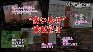 Download Free Hentai Game Porn Games Glory of Teana