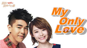 The site owner hides the web page description. æŸ¯æœ‰å€«feat æž—æ˜Žç¦Ž My Only Love æˆ'å'Œæˆ'çš„åä¸ƒæ­² ç‰‡é ­æ›² Official Audio Youtube