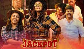 Before raatchasi full hd movie download has been provided on the website, tamilrockers have leaked many of the of film on the day of the release, in fact, earlier then that. Tamilrockers Jyothika Revathy Starrer Jackpot Leaked For Full Hd Download Online By Piracy Site India Com