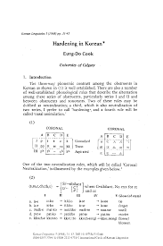 Buzzfeed staff take this quiz with friends in real time and compare results keep up with the latest daily buzz with the. Hardening In Korean John Benjamins