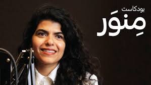 Dr. Noora Lori • Borders, nations and a new world • د. نورة لوري