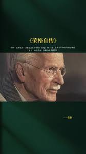 把目光放回到自己身上這是人生最聰明的活法。#讀書 #心理學 #思维認知 #智慧人生