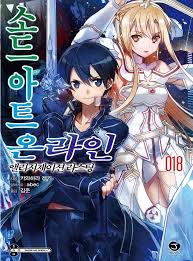 아카데미 고인물이 다 해먹음 04. ì›¹ì†Œì„¤ ì†Œì„¤ë„·