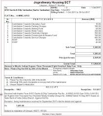 The society has to add gst to the monthly, quarterly, yearly invoice and mention the gstin no on all invoices where. Https 5 Imimg Com Data5 Qb Er My 25063469 Housing Society Management Software Pdf