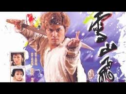 Fox volant of the snowy mountain, also known as flying fox of snowy mountain, is a wuxia novel by jin yong (louis cha). Download à¸ˆ à¸‡à¸ˆà¸­à¸à¸  à¹€à¸‚à¸²à¸« à¸¡à¸° 1999 The Flying Fox Of The Snowy Mountain Daily Movies Hub