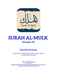 Pin On Sadiqh