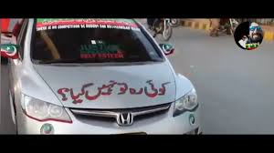 Imran Khan Tum Ho Leader Be Misali | Ex Pm Imran Khan Election Campaign Ka  Lahore SE Aghaz 2023 - YouTube