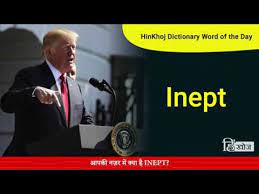 İngilizce türkçe online sözlük tureng. Inept Meaning In Hindi Hinkhoj Dictionary Youtube