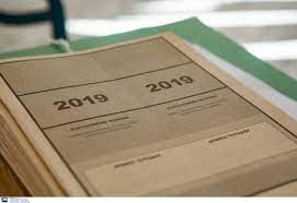 Πανελλήνιες 2019 | τα θέματα και οι απαντήσεις των θεμάτων στην έκθεση. Panellhnies 2019 Gel Oi Apanthseis Sta Ma8hmatika