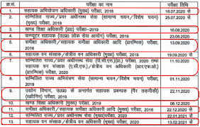 2021yearly and monthly calendars hindi lala ramswaroop calendar 2021 online lala ramswaroop ramnarayan calendar 2021 pdf download लाला रामस्वरूप कैलेंडर 2021 pdf. Up Govt Calendar 2021 Pdf