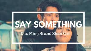 Easy Lyrics For You F4 Meteor Garden 2018 Ost Say Something Meteor Garden 2018 Highlights Meteor Garden Meteor Garden 2018 Say Something